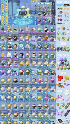 蛋仔派对租号出租透蓝艾瑞和巴蒂小蓝帽龟鸭古早皮肤园长我心