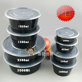 一次性圆形打包盒密封防漏盖外卖透明汤碗加厚黑色200ml-4800ml