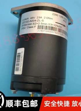 中力电动叉车搬运托盘车48V油泵升降油泵电机ZD102-A004-ZL-S配件