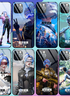 和平精英游戏周边手机壳苹果华为荣耀小米OPPOVIVO等款