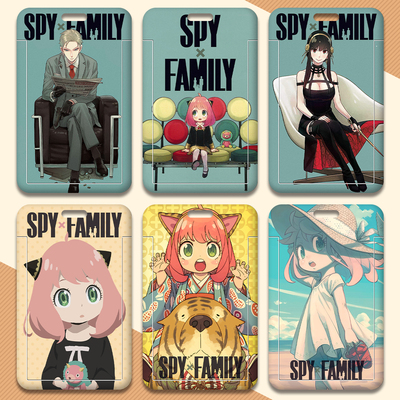 间谍过家家卡套定制阿妮亚校园卡