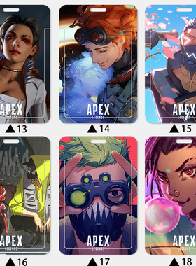 APEX英雄新赛季游戏定制周边卡套学生卡工作证校园饭卡公交卡现货