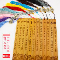 Connecteur pour téléphone portable - Ref 320784 Image 18