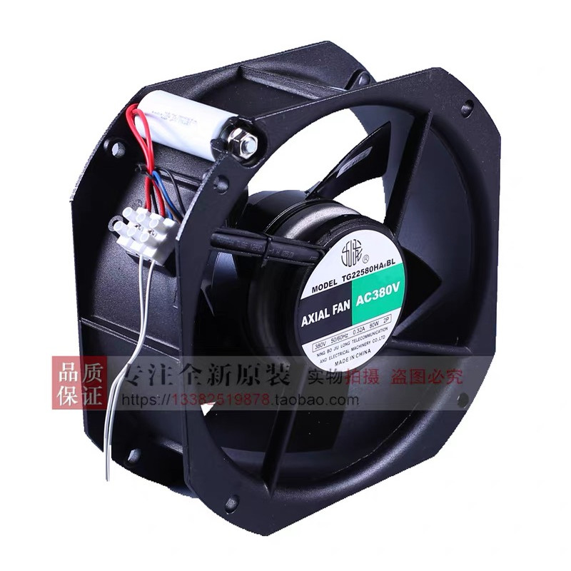 全新九龙TG22580HA6BL-AC380V冷却风机原装散热器5叶全金属风扇