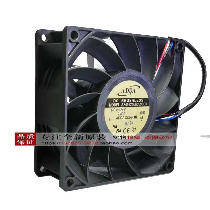 原装协禧散热器AS09224UB389BB0全新ADDA4线PWM风扇24V/2.40A风机