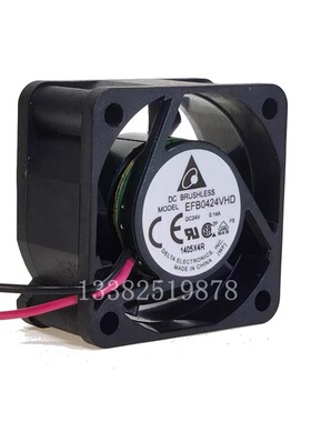 台达Delta变频器风机0.18A散热器EFB0424VHD电脑主机小型风扇4020