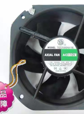 原装九龙轴流散热器风机TG22580HA1BL耐高温交流AC110V风扇80W