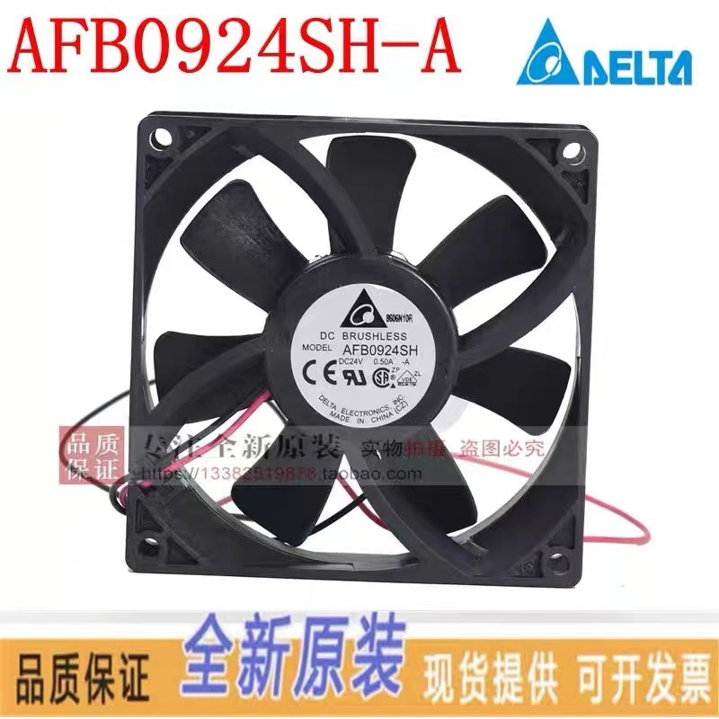 台达Delta散热器风机AFB0912VH/HH变频器风机滚珠风扇AFB0924/12V