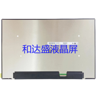 液晶屏幕 B140UAN04.1 全新背折原装 14.0寸 显示屏 IPS