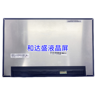 LNVB101H001 LEB13201N M133NW4J R3 B133QAN03.0 MND307DA1-4