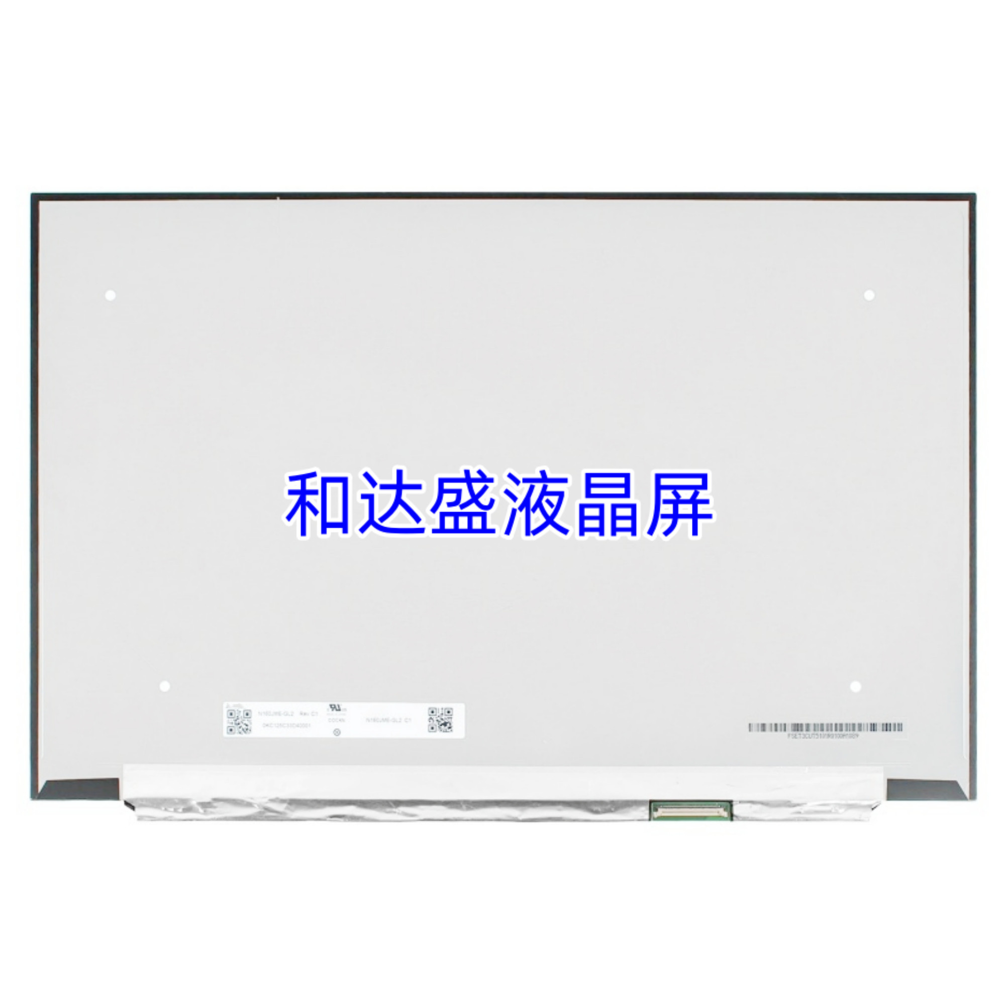 N160JME-GL2 60HZ IPS 1920x1200 100% sRGB EDP 40针 液晶屏