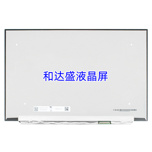 IPS 1920x1200 40针 GL2 液晶屏 EDP 60HZ sRGB N160JME 100%