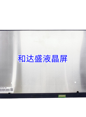 KD156N10-30NP-A006 15.6寸笔记本液晶屏 IPS 高色域EDP全新