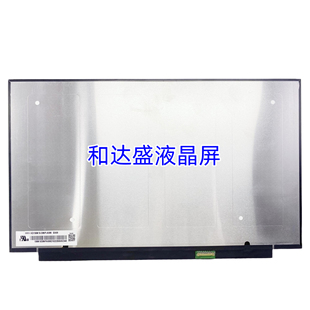 KD156N10-30NP-A006 15.6寸笔记本液晶屏 IPS 高色域EDP全新