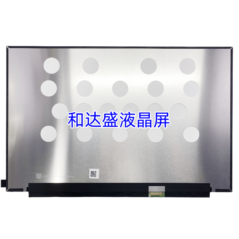 NV160QDM-N40 2560x1600 16寸液晶屏幕显示屏430亮度120HZ全新
