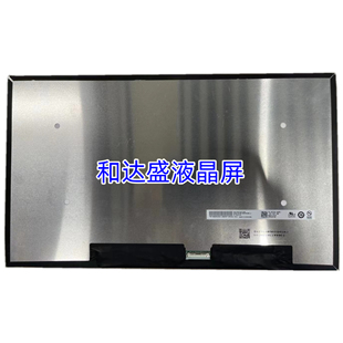 1920X1080 笔记本电脑液晶屏幕显示屏 B140HAN06.E 14寸