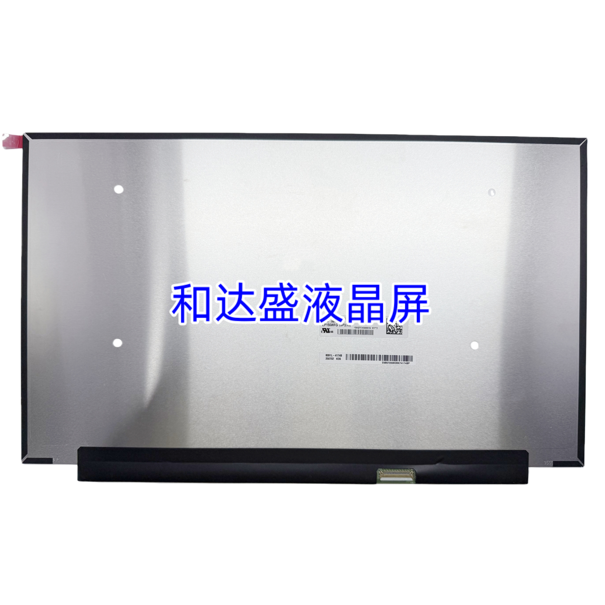 LP156WFG-SPT6 T1 NV156FHM-NY7 NY9  B156HAN12.1 LQ156M1JW22