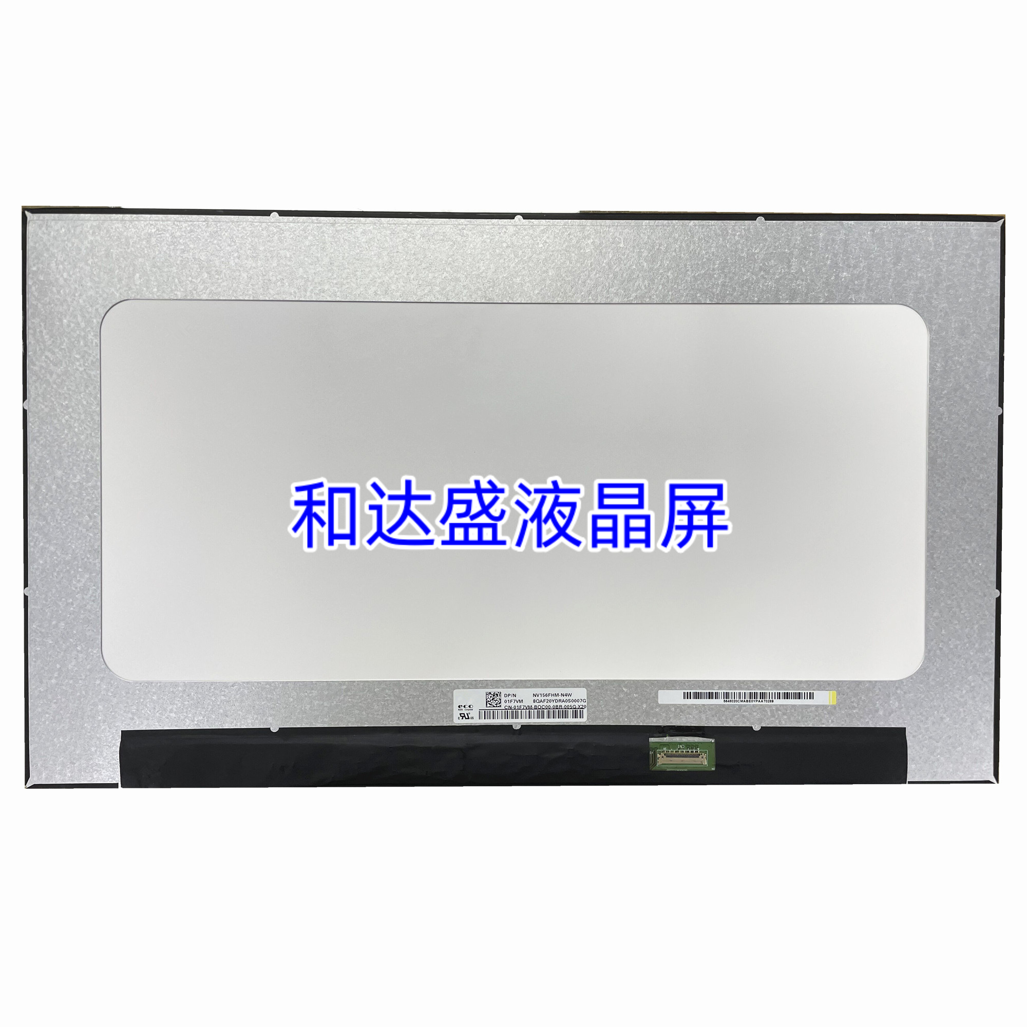 NV156FHM-N4W B156HAN02.9 NV156FHM-N6B LP156WFE SPF1 超小口