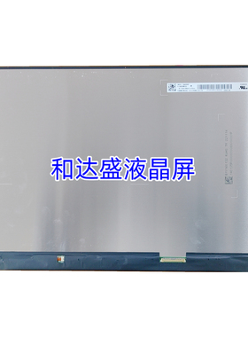 TL160ADMP03-00 TL160ADMP03 液晶屏幕 2560x1600 240Hz