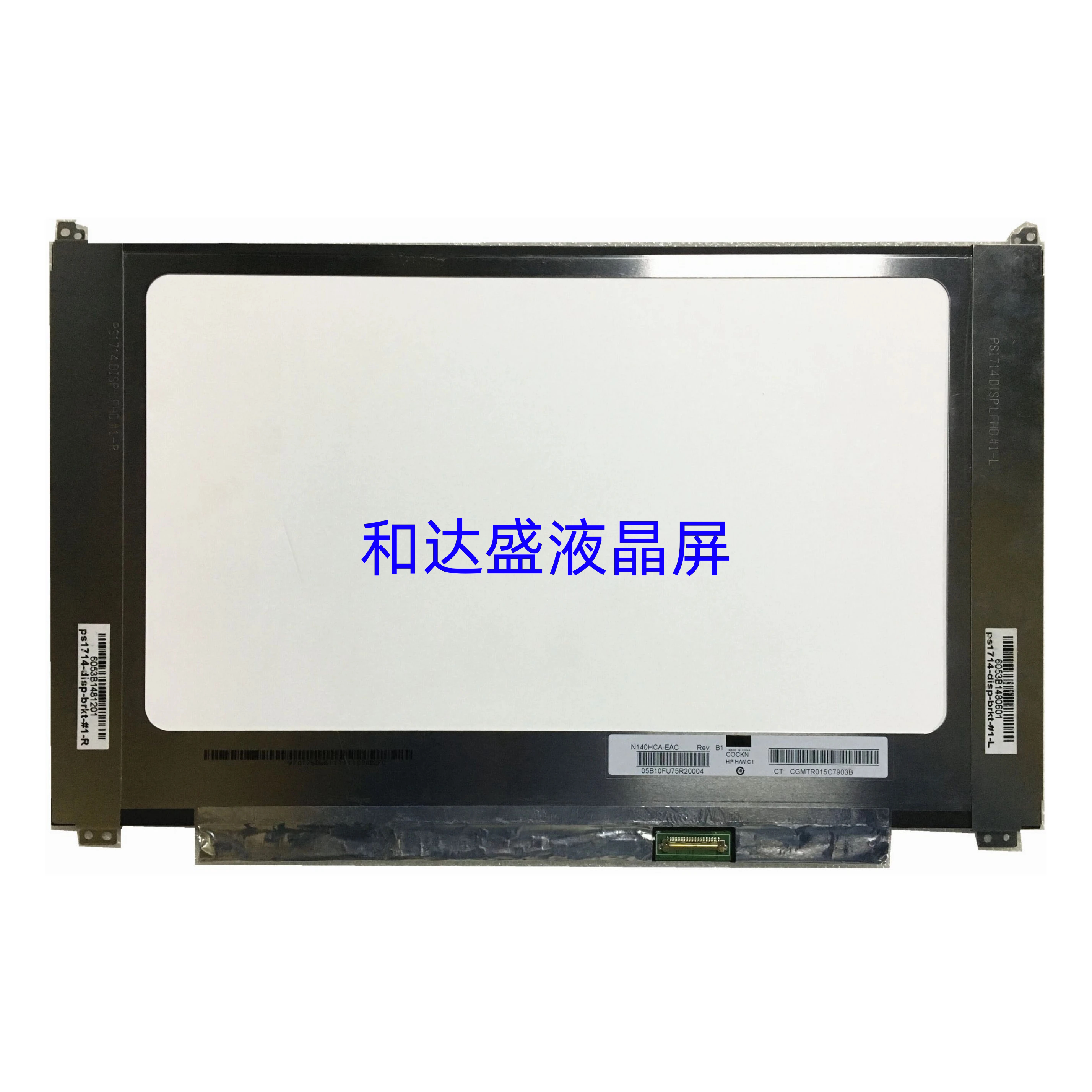 n140hca-eac 1920*1080 30 针 14寸笔记本电脑液晶屏幕显示屏