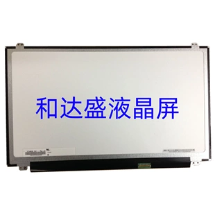 N156BGE 1366×768 30针 15.6寸笔记本电脑液晶屏幕显示屏 EA2
