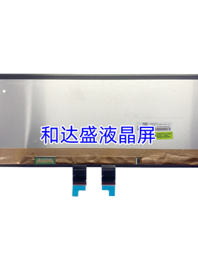 适用于华硕ASUS ZenBook UX581GV UX581 触摸屏幕 NV140XTM-N52
