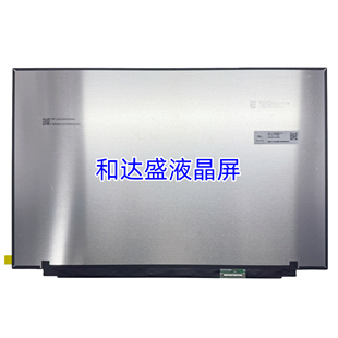 MNG007ZA1-1 MNG007ZA1-4 16寸直排3200X2000笔记本液晶屏显示屏