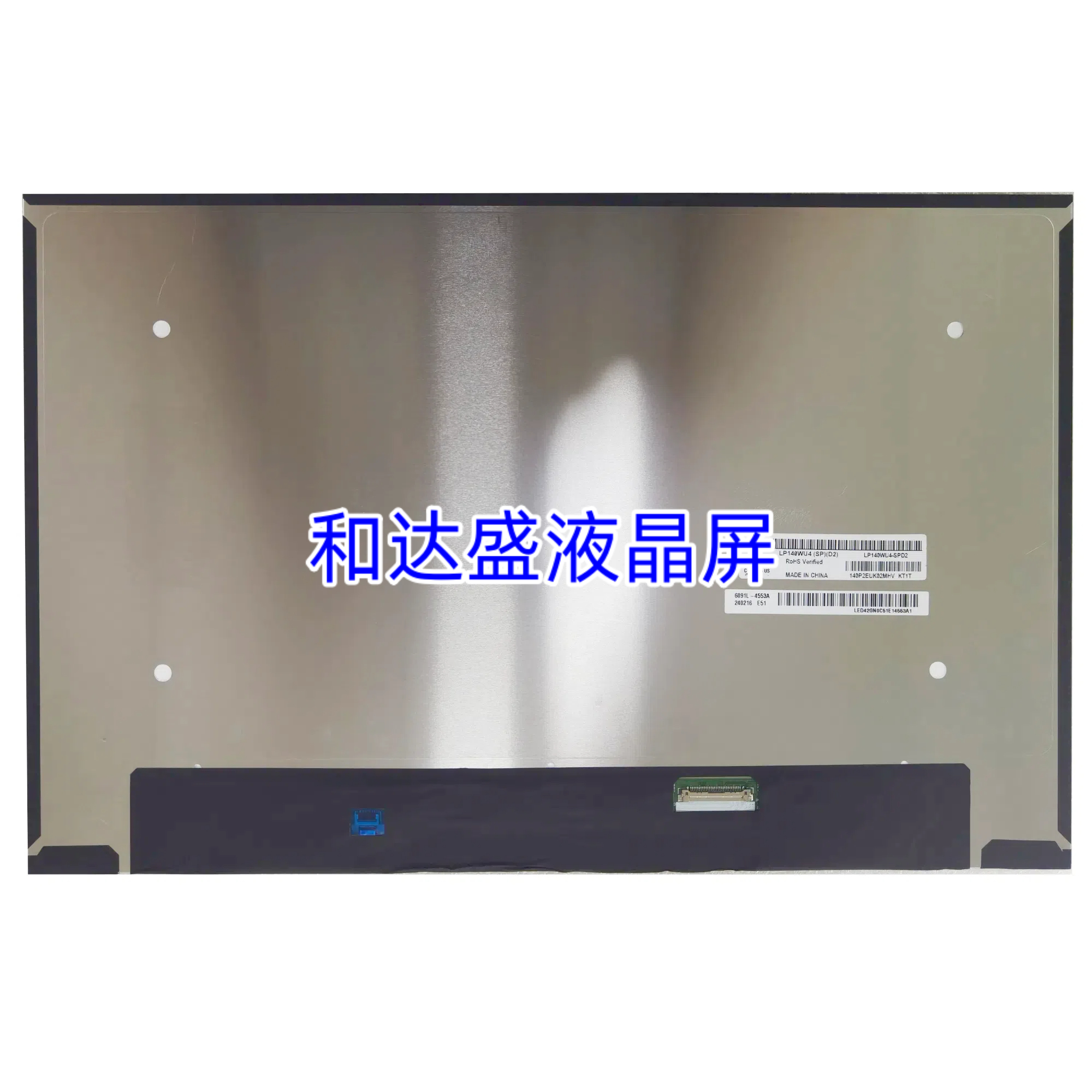 LP140WU4 SPD2 LP140WU4-SPD2 30针 60HZ 14寸 笔记本液晶显示屏