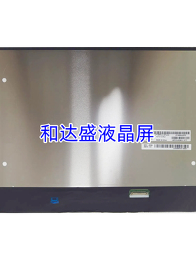 LP140WU4 SPD2 LP140WU4-SPD2 30针 60HZ 14寸 笔记本液晶显示屏