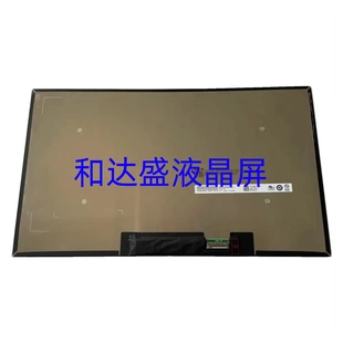 30针 1080 14寸笔记本电脑液晶屏幕显示屏 1920 B140HAN06.3