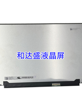 TL140VDXP10-00 TL140VDXP10 1920X1200 240HZ 40针 14寸液晶屏