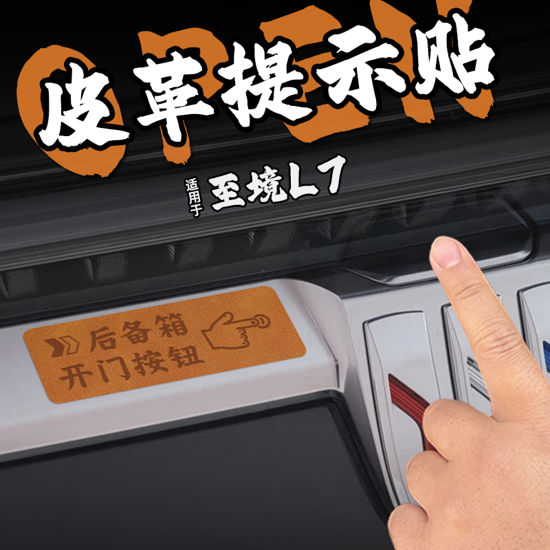 无品牌车门内控版面PVC