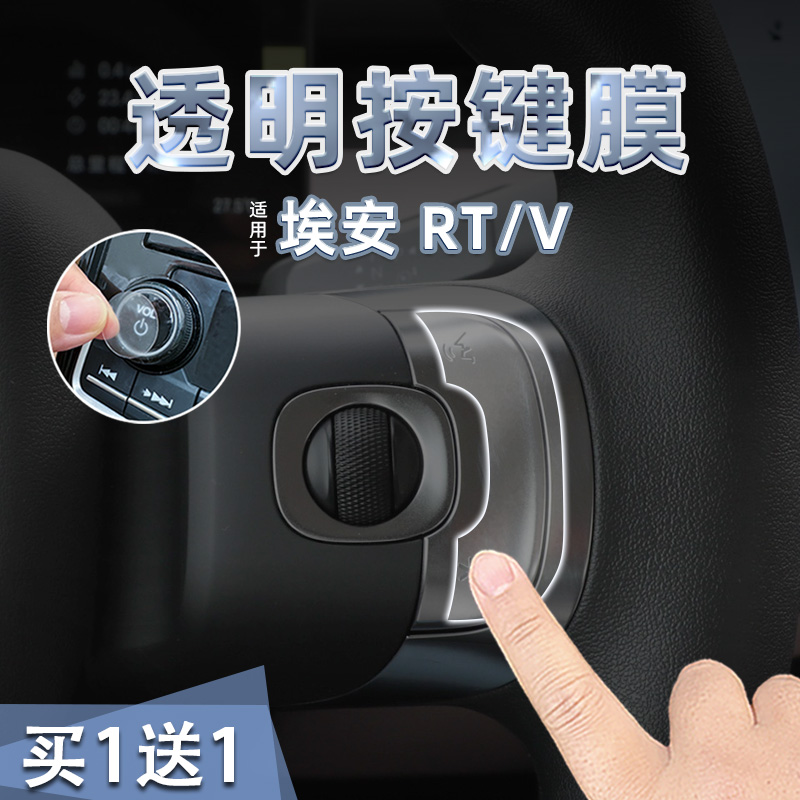 无品牌车门内控版面贴纸