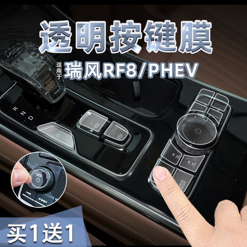 无品牌车门内控版面贴纸