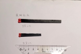 9.8cm黑杆散装 或加购擦皮 火柴 包邮 手工黑杆红头火柴5包 4.8