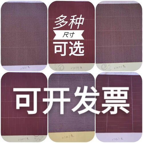 不干胶火柴擦皮实磷花磷多种规格