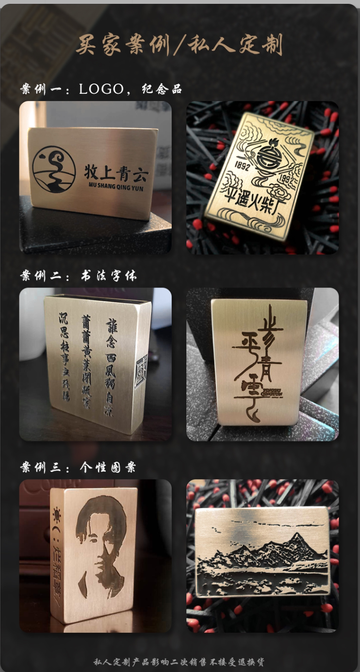 火柴盒定制黄铜金属专业设计师图片