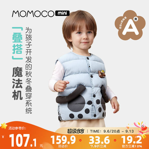 MOMOCO/玛米玛卡男宝宝马甲外套