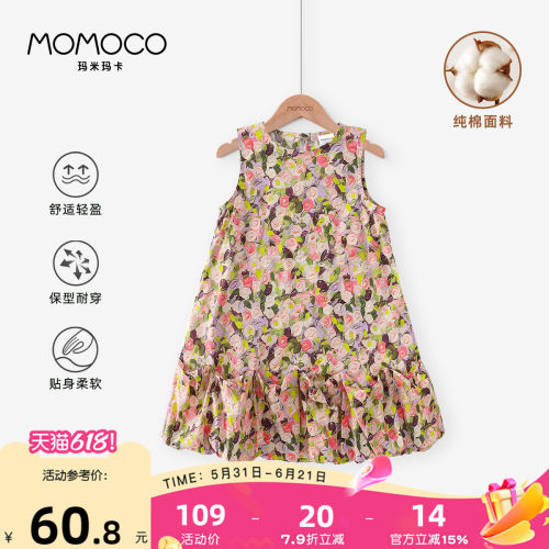 MOMOCO/玛米玛卡女童无袖连衣裙