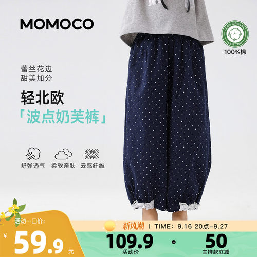 MOMOCO/玛米玛卡女童波点休闲裤