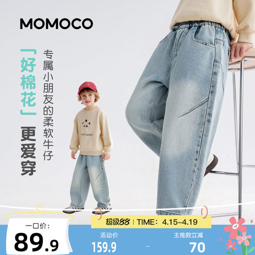 MOMOCO/玛米玛卡男童弯刀牛仔裤