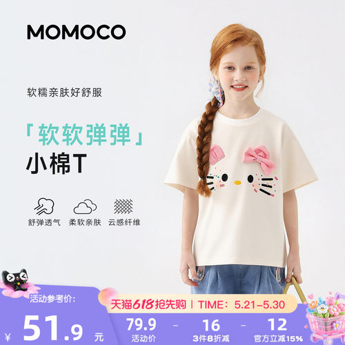 MOMOCO/玛米玛卡女童短袖T恤