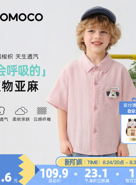 MOMOCO/玛米玛卡男童透气衬衫粉