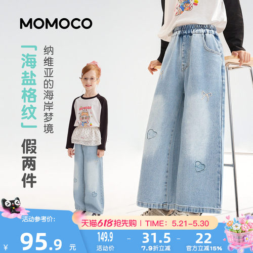 MOMOCO/玛米玛卡女童百搭牛仔裤