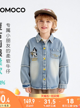 MOMOCO/玛米玛卡男童牛仔外套2026春季新款中大童韩版可爱童装潮