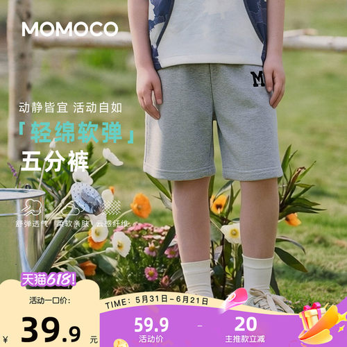 MOMOCO/玛米玛卡男童休闲五分裤