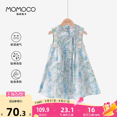 MOMOCO/玛米玛卡女童碎花连衣裙