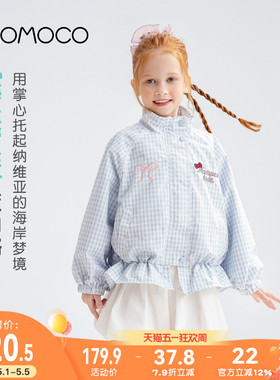 MOMOCO/玛米玛卡女童外套2026春季新款中大童洋气可爱时尚童装甜