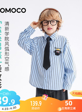 MOMOCO/玛米玛卡男童学院风领带条纹衬衫2026春季中大童长袖上衣