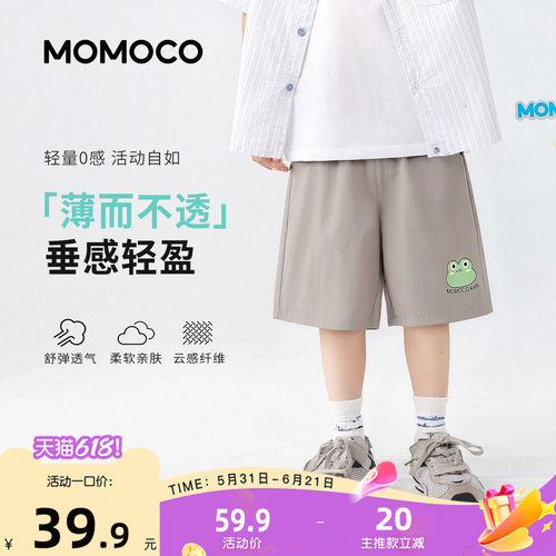 MOMOCO/玛米玛卡男童休闲五分裤